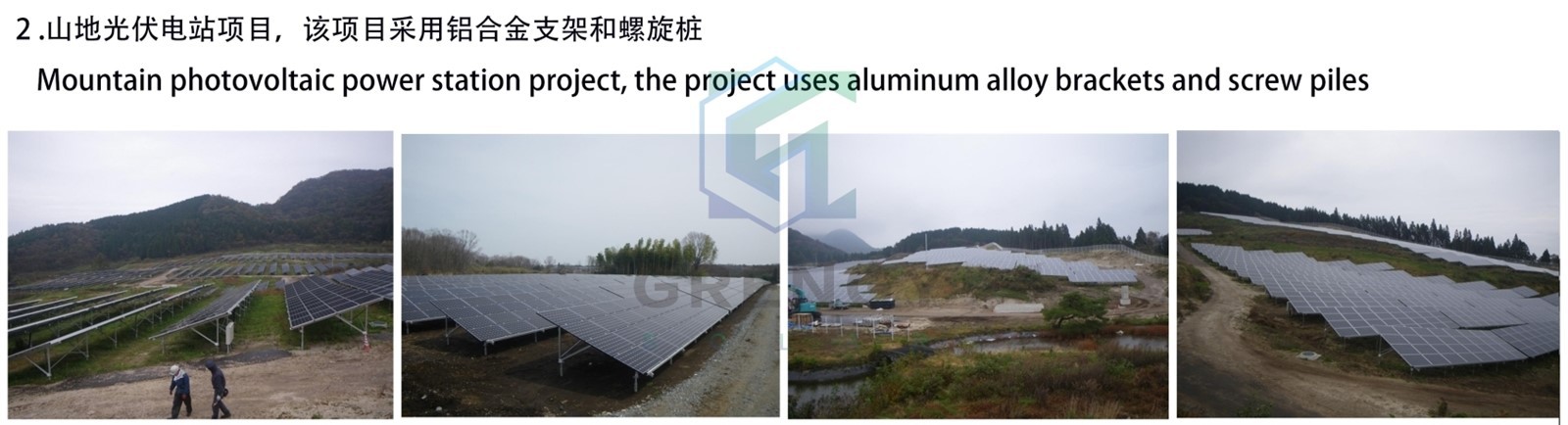 product-1600-434The Ultimate Ground Solar Mounting System for EPC Contractors product-1600-434The Ultimate Ground Solar Mounting System for EPC Contractors