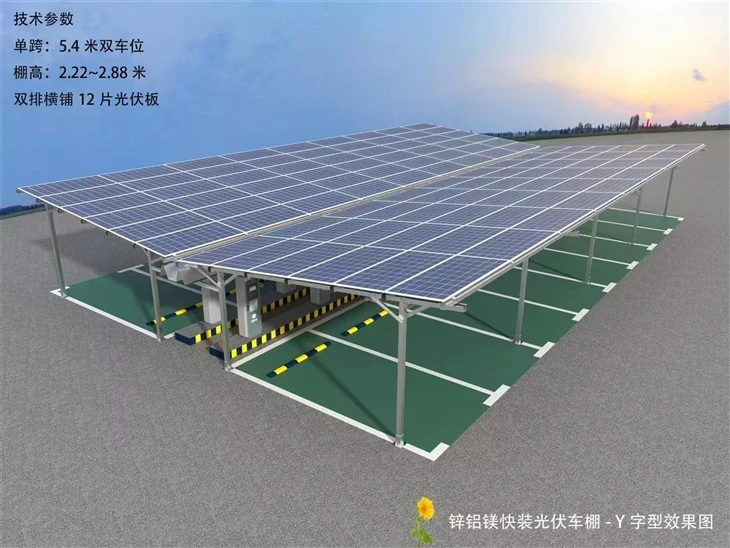 Residential Solar Panel Carport